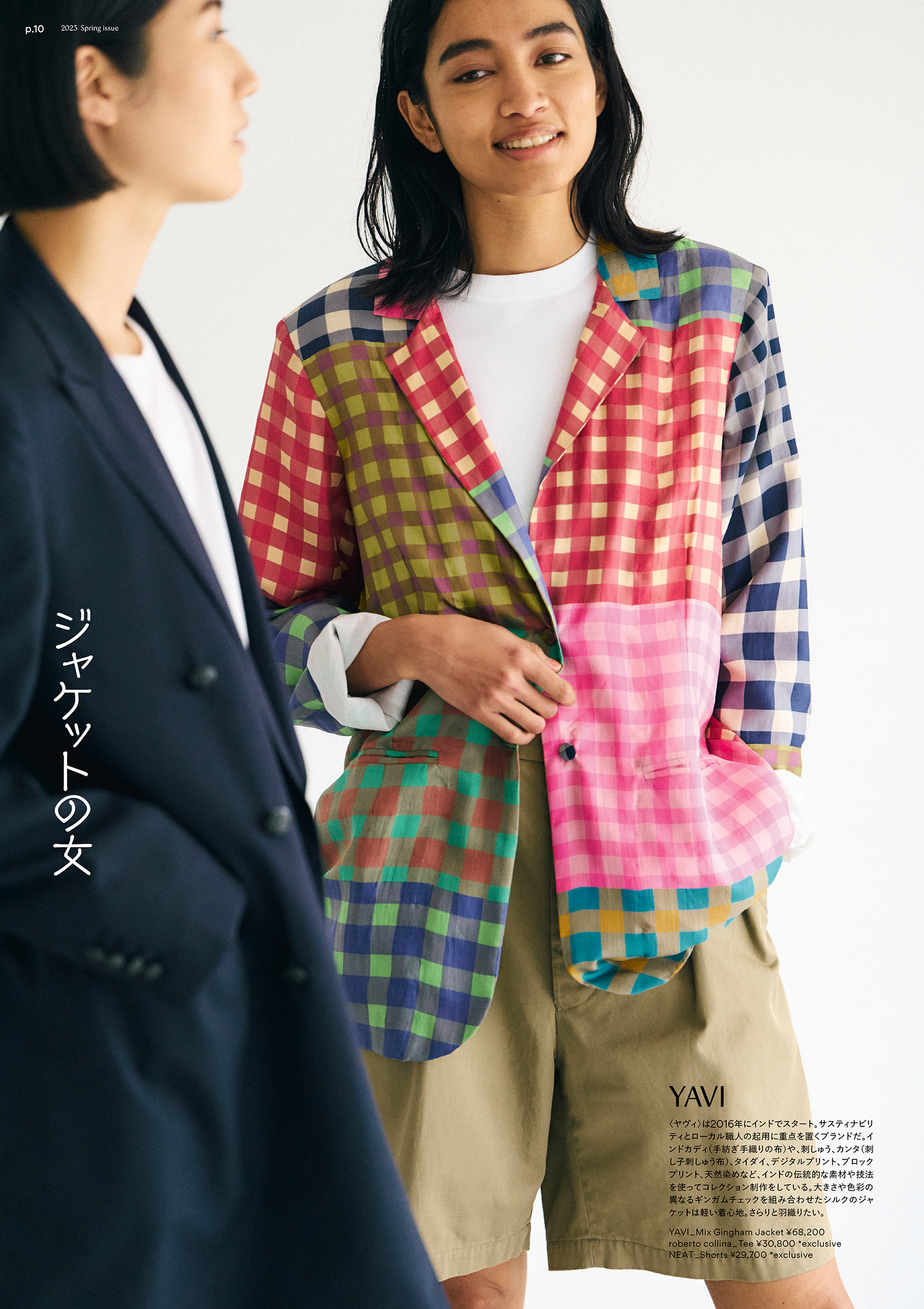nouveau｜2023 spring issue