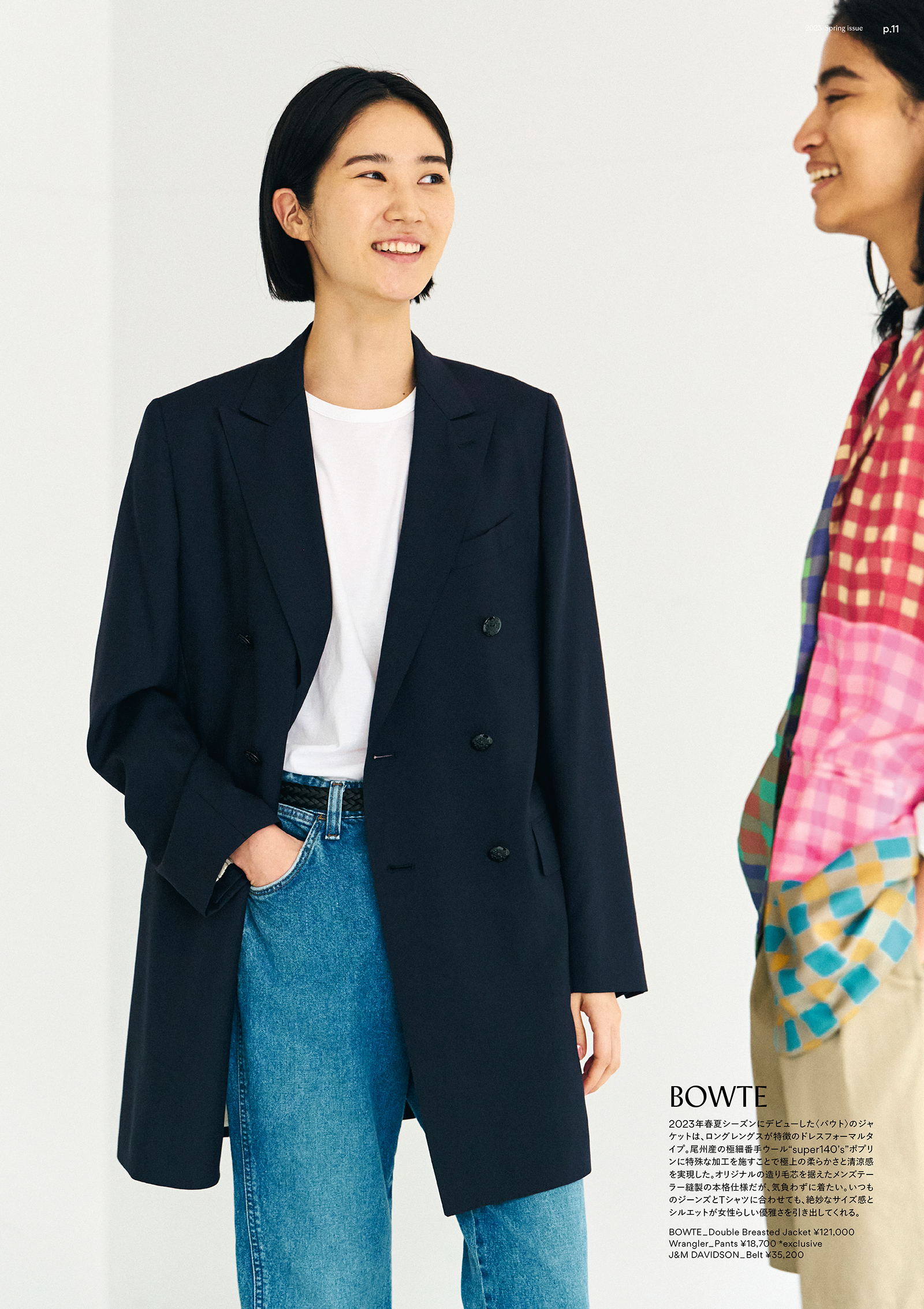 nouveau｜2023 spring issue