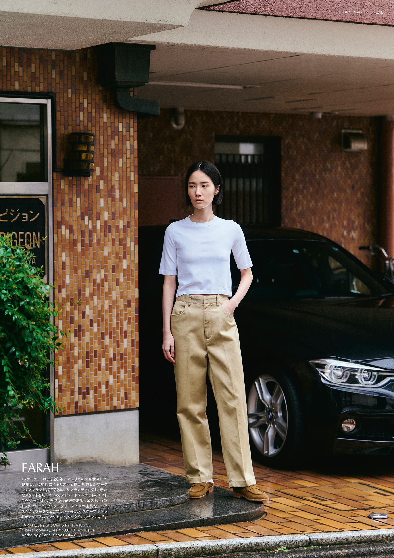 nouveau｜2023 spring issue