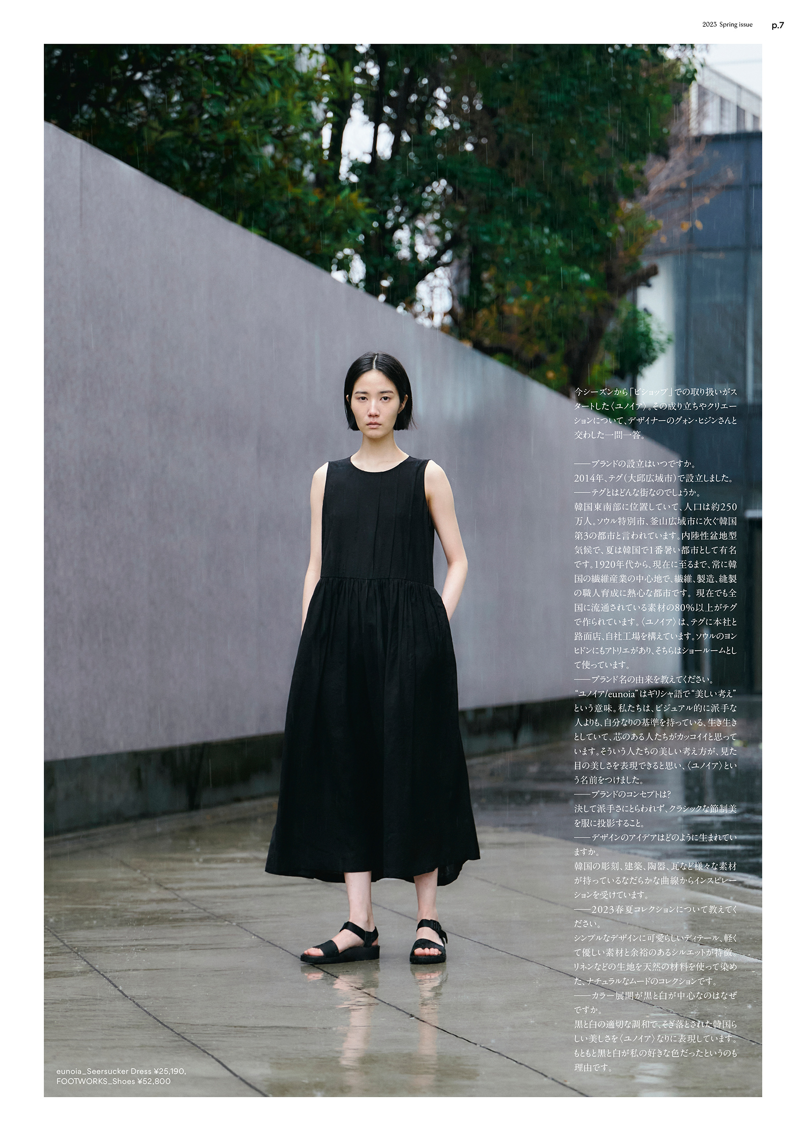 nouveau｜2023 spring issue